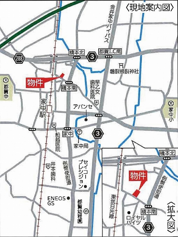 都賀町家中案内図